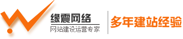 网站建设|上海网站建设|上海网站设计|上海网站制作|上海数字展厅|上海数字展馆- 缘震网络